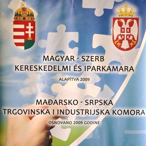 Magyar-Szerb Kamara.jpg